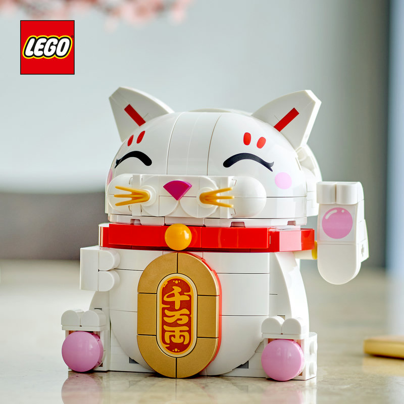 Създайте своя собствена LEGO® Котка за късмет