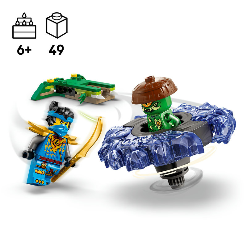 Постройте и се бийте!