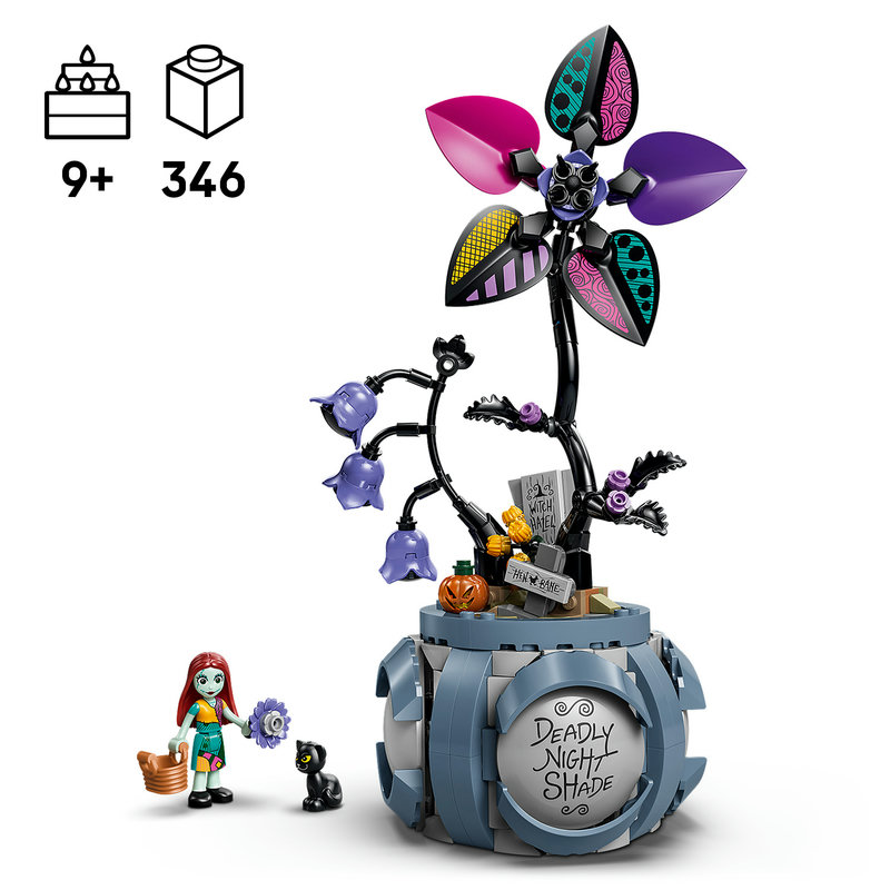 Постройте го и започнете безкрайното забавление